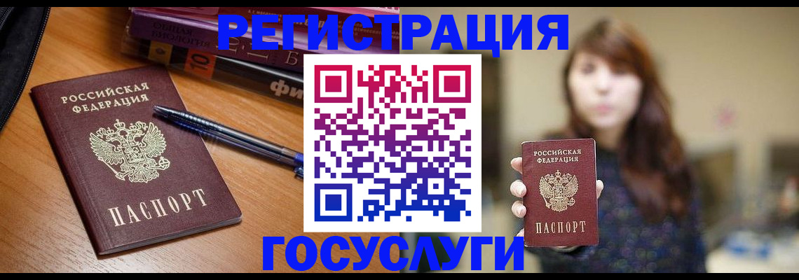 временная регистрация гарантия в Людиново